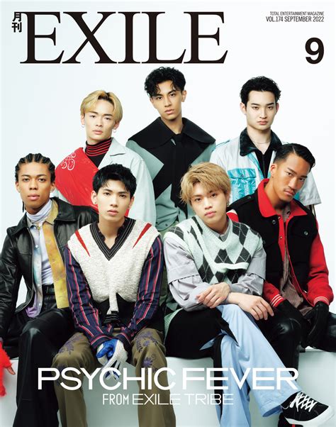 【COVER：PSYCHIC FEVER】7/27(水)発売「月刊EXILE」9月号 | LDH - LOVE + DREAM ...