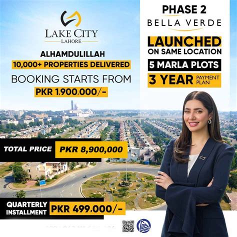 Lake City Lahore - Payment Plan 2023 - Map