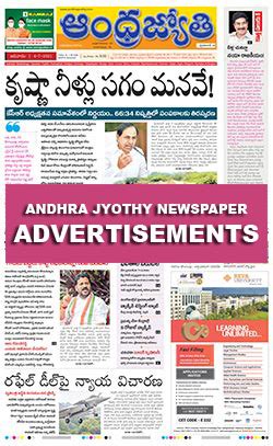 Cost of Personal Messages Ad in Andhra Jyothy Warangal Newspaper