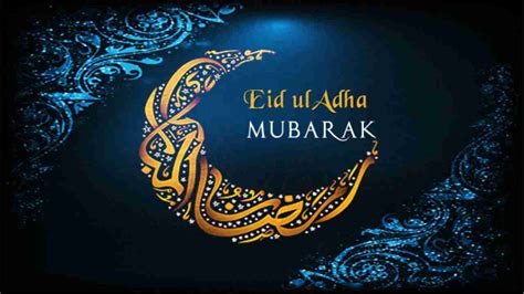 Eid Al Adha Eid Mubarak Wishes : Happy Eid-ul-Adha 2019: Bakra Eid ...