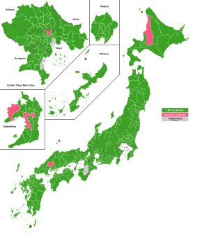 2021 Japanese general election - Wikipedia