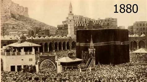 History Of KHANA KABA 1st Camera Picture - YouTube