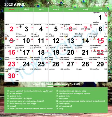 Onam 2025 Malayalam Calendar - tyne stesha