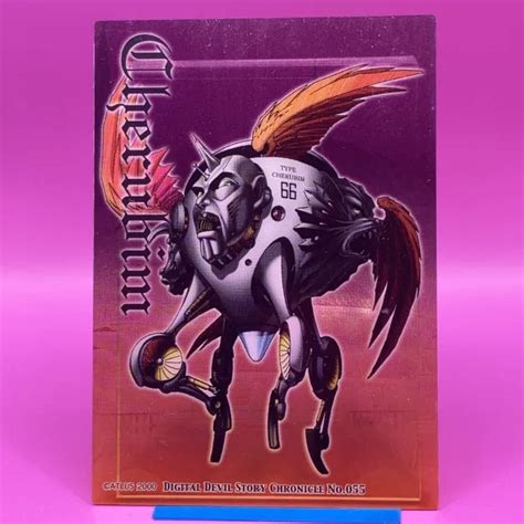 SHIN MEGAMI TENSEI TCG Nocturne SMT Digital Devil Story Chronicle Japanese #055 $21.98 - PicClick