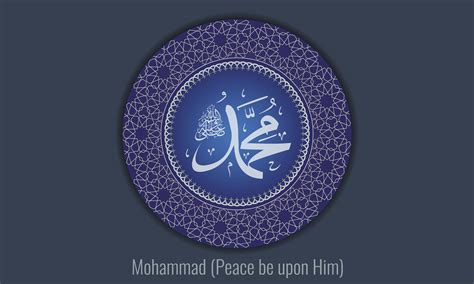 prophet muhammad (S) - IslamiCity