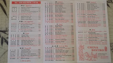 China Bistro Menu, Menu for China Bistro, Hoover, Birmingham - Urbanspoon/Zomato