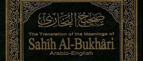 Sahih Al-Bukhari in Arabic-English (All Volumes 1-9) - The Choice