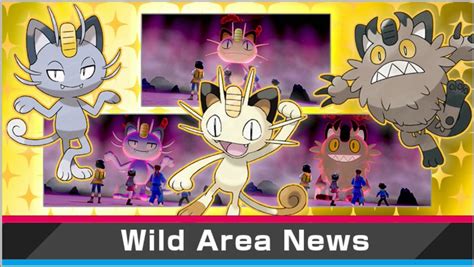 Meowth Festival Max Raid Battle event featuring Meowth, Alolan Meowth ...