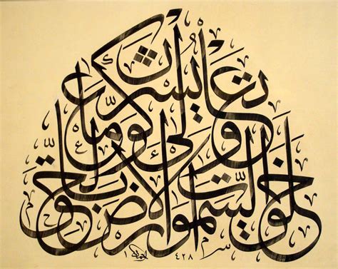 اجمل ما قيل في الخط العربي , الخطوط العربيه من اروع الخطوط بجميع انواعها - رهيب