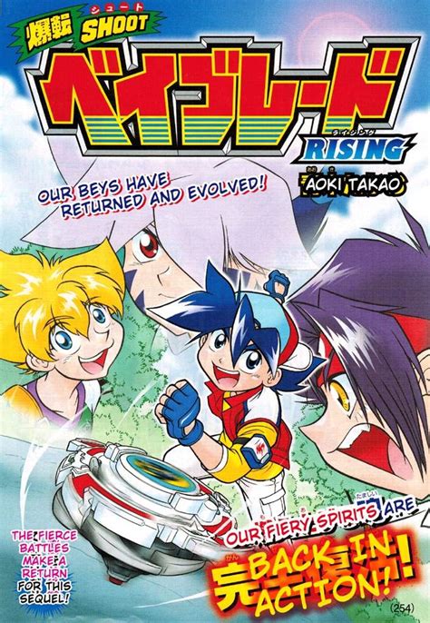 Read Beyblade Manga Online Free - Manga