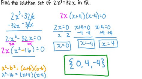 Question Video: Finding the Solution Set of a Quadratic Equation | Nagwa