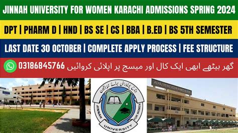 Jinnah University For Women Karachi Admissions Spring 2024 | Complete ...