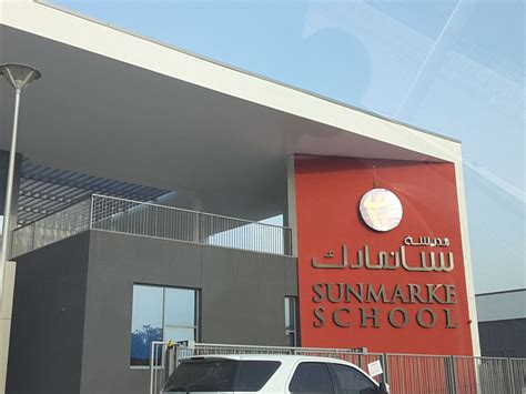 Sunmarke School(Schools) in Jumeirah Village Triangle (Al Barsha South ...