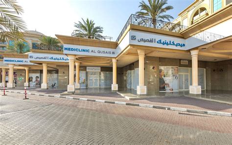 Best Private Hospitals in Dubai: American, Mediclinic and More - MyBayut