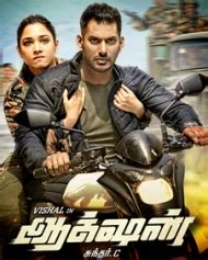 Action - Tamil Movie Review, Ott, Release Date, Trailer, Budget, Box ...