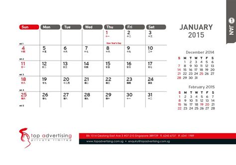 Have you customized your corporate calendar yet? | Calendar, Custom, Prints