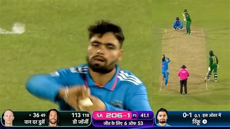 KL Rahul Crazy Celebration When Rinku Singh Bowling and Took Wicket in ...