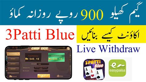 3 patti blue account kaise banaye | play game and earn money online | teen patti blue - YouTube