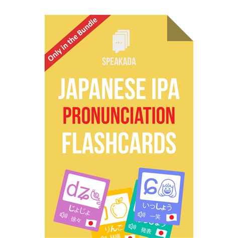 Japanese Pronunciation Guide Japanese IPA Flashcards | SPEAKADA