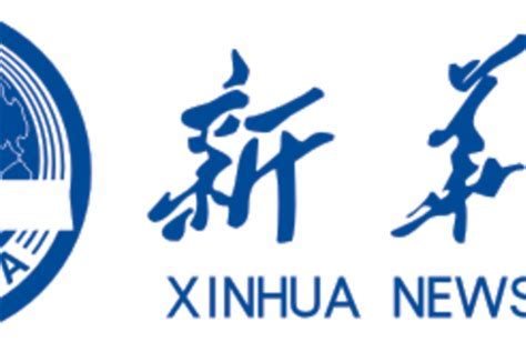 Xinhua Logos