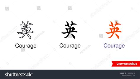 Chinese Symbol Of Courage