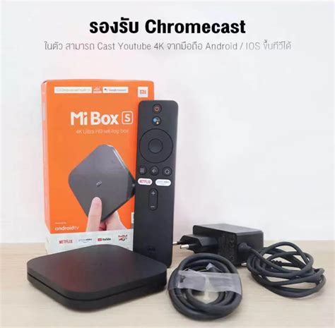 Xiaomi Mi Box S Review: The Best Android TV For Most Users 9to5Google | lupon.gov.ph