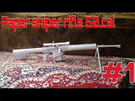 HOW TO MAKE A PAPER SNIPER RIFLE 50.CAL.TUTORIAL PART #1