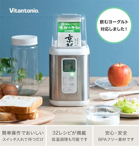 商舗 ビタントニオ ヨーグルトメーカー Vitantonio ecousarecycling.com