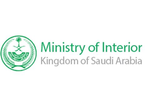 Saudi Interior Ministry warns of social media fraud campaign | Arab News PK