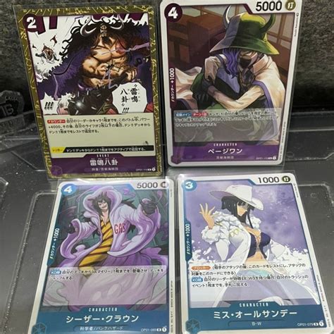 One Piece Card Game TCG OP01 (foil/hologram) | Shopee Singapore