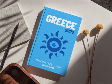 GREECE Aesthetic Travel Coffee Table Photo Book Template Personalized ...
