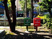 Category:Post boxes in Taipei - Wikimedia Commons