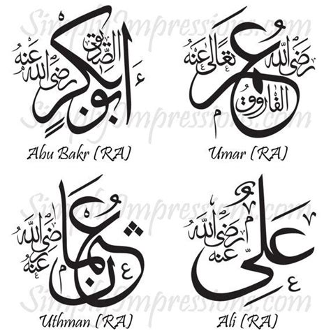 Four Khalifahs-Abu Bakar Umar Uthman and AliRA | Etsy | Islamic calligraphy painting, Islamic ...