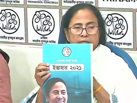 TMC manifesto released CM Mamata Banerjee Releases WB election 2021 ...