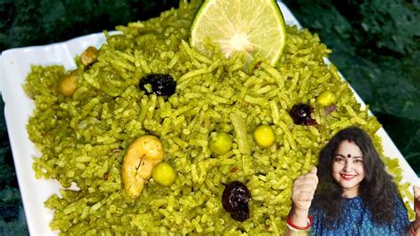 HARIYALI PULAO RECIPE | GREEN RICE RECIPE | VEGETABLE HARIYALI PULAO ...