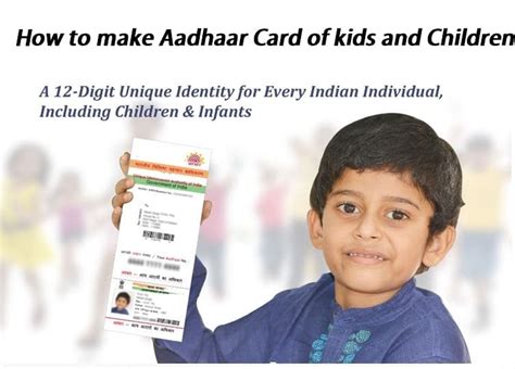 How to make Aadhaar Card of kids and Children in 2018 , Check Here