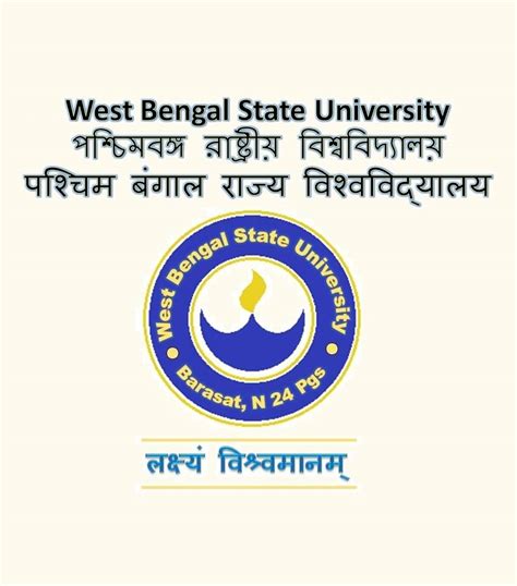 West Bengal State University পশ্চিমবঙ্গ রাষ্ট্রীয় বিশ্ববিদ্যালয়