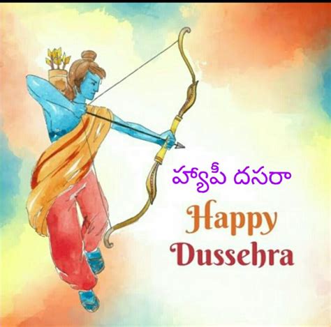 Happy Dasara Wishes in Telugu 2019 | Language | Font | Text – Top Trend Now