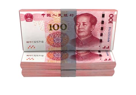 Yuan png png download