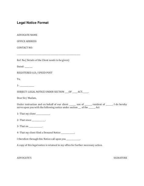 Legal Notice Format