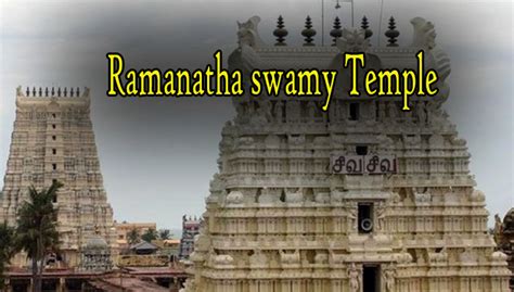 Ramanathaswamy Temple in Rameswaram - Hindu Temple Timings