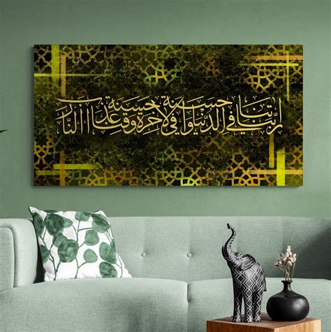 islamic wall art canvas 99 Names of Allah (Al Asma Ul Husna) , Rabbana ...