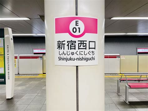 Toei Ōedo Line Guide: Map, Stations & Tickets