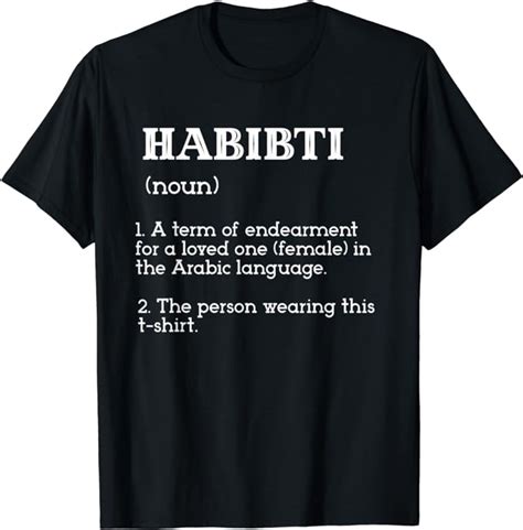 Amazon.com: Habibti dictionary definition Arabic Tshirt: Clothing