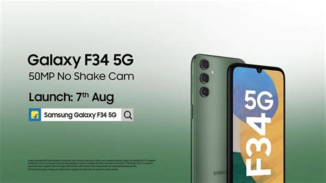 Samsung Galaxy F34 5G will debut on August 7 in India