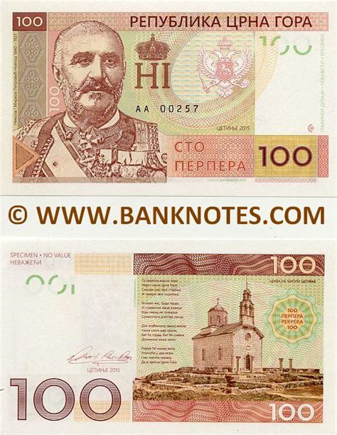 Montenegro 100 Perpera 2015 Essay - Montenegrin Currency & Bank Notes, European Paper Money ...