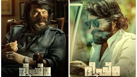 Bheeshma Parvam release date: When and where to watch Mammootty, Amal ...