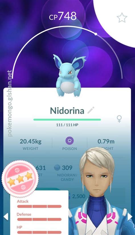 Nidorina - Pokemon Go