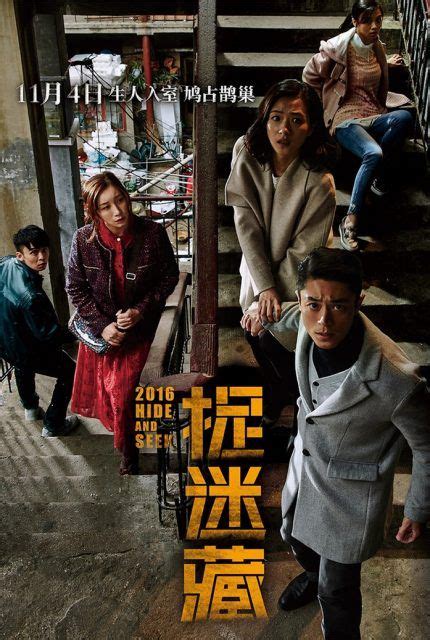 Hide and Seek (2016) แอบ ซ่อน หา [HD][พากย์ไทย] | Tiểu thuyết, Đàn ông ...