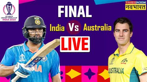 IND VS AUS Final World Cup 2023 Cricket Match : Live Score, Live Match Time, Streaming